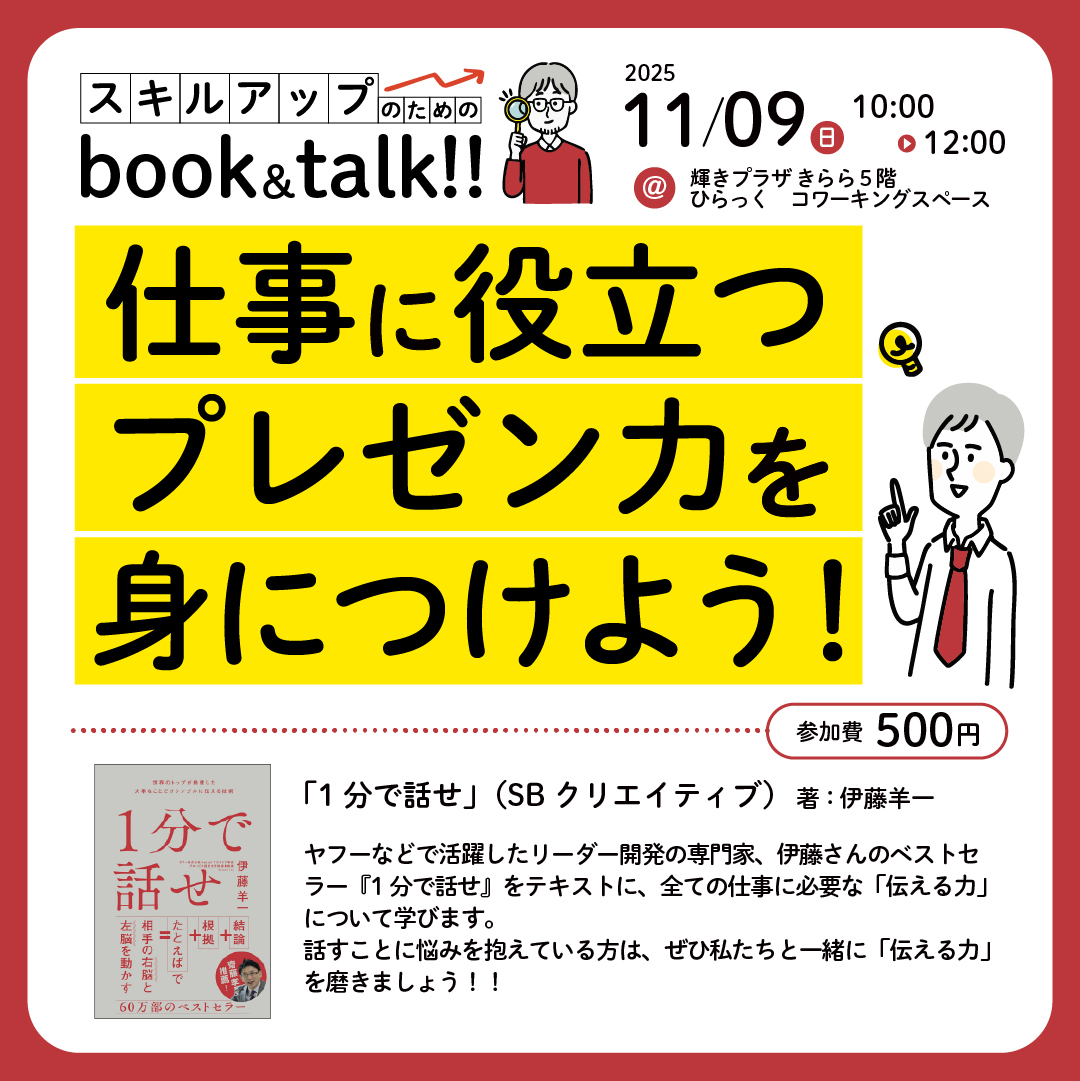 1080_1080_スクエア